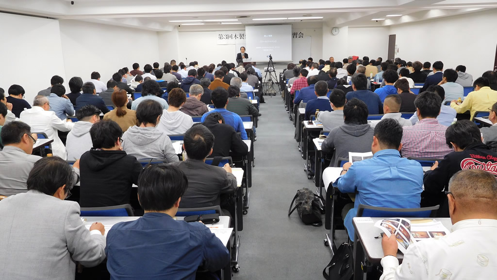 木製建具施工士