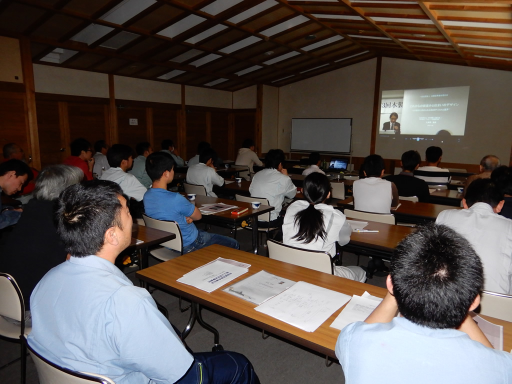 木製建具施工士
