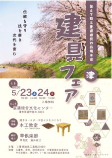 20260408125108のサムネイル