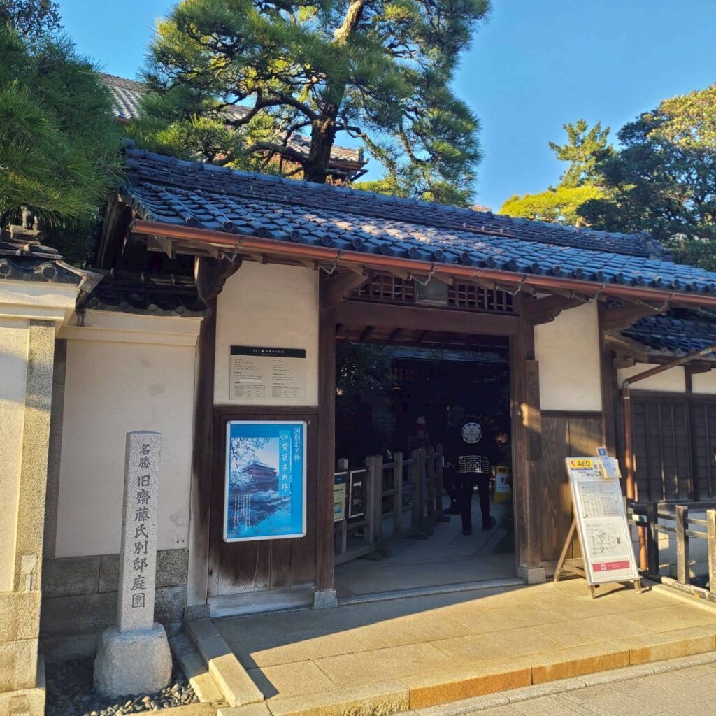 令和7年度青年部理事会及び新潟県建具組合連合会懇親会